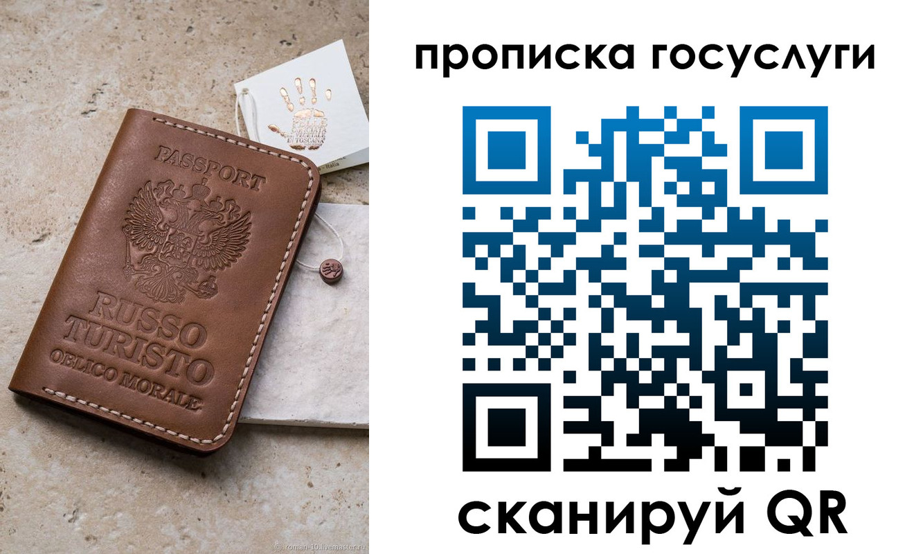 временная регистрация надежно в Гусиноозёрске
