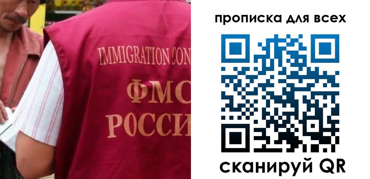 временная регистрация поиск в Гусиноозёрске